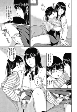 Page 172 of Hikage no Hana