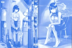 Page 3 of Hikage no Hana