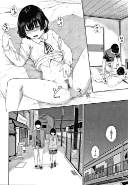 Page 89 of Hikage no Hana