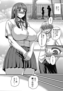 Page 125 of Kare Yori Suki ni Natte Shimaimashita