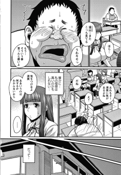 Page 127 of Kare Yori Suki ni Natte Shimaimashita