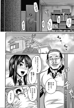 Page 149 of Kare Yori Suki ni Natte Shimaimashita