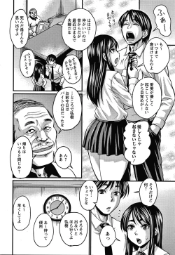 Page 151 of Kare Yori Suki ni Natte Shimaimashita
