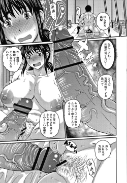 Page 16 of Kare Yori Suki ni Natte Shimaimashita