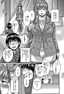 Page 174 of Kare Yori Suki ni Natte Shimaimashita