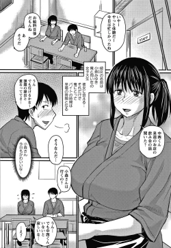 Page 29 of Kare Yori Suki ni Natte Shimaimashita