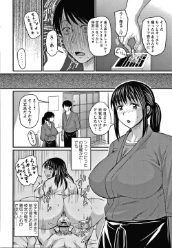 Page 41 of Kare Yori Suki ni Natte Shimaimashita