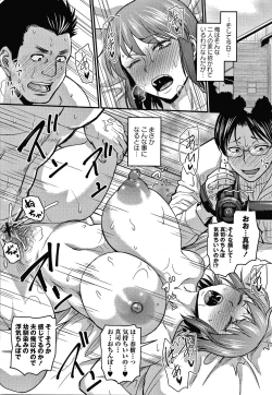 Page 53 of Kare Yori Suki ni Natte Shimaimashita