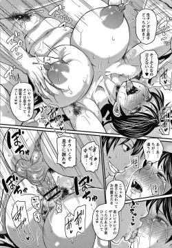 Page 97 of Kare Yori Suki ni Natte Shimaimashita