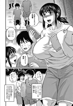 Page 9 of Kare Yori Suki ni Natte Shimaimashita