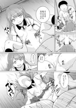 Page 621 of COMIC Mugen Tensei 2020-12