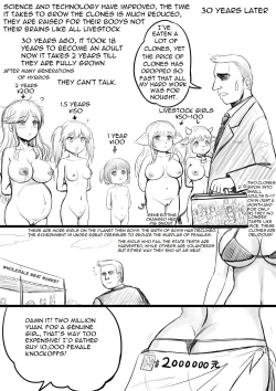 Page 7 of Delectable Creatures