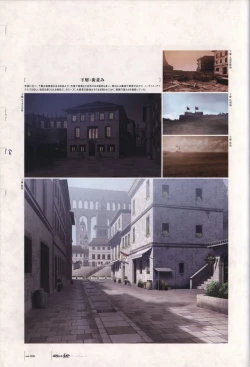 Page 109 of Aiyoku no Eustia VISUAL FANBOOK