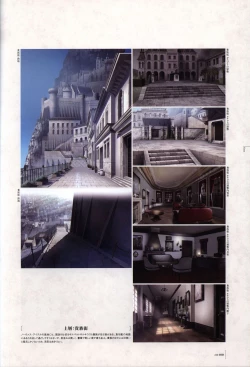 Page 110 of Aiyoku no Eustia VISUAL FANBOOK