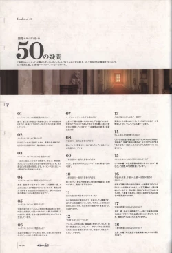 Page 115 of Aiyoku no Eustia VISUAL FANBOOK