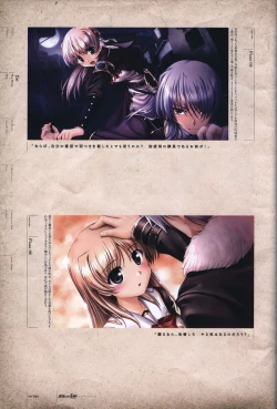 Page 45 of Aiyoku no Eustia VISUAL FANBOOK