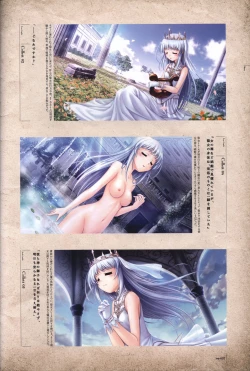 Page 58 of Aiyoku no Eustia VISUAL FANBOOK