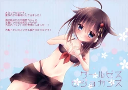 Page 2 of Cool Biz Hishokanzu