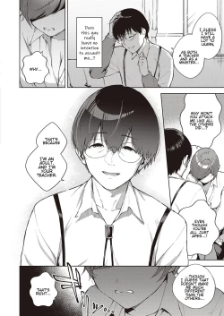 Page 16 of Hana ga Futatabi Saku Koro ni | When Flowers Bloom Twice