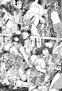 Page 15 of Keiko no Iru Machi S Ch. 1-10