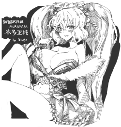 Page 93 of 2012~2015 Illustrations