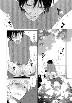 Page 137 of Otokonoko HEAVEN Vol. 54