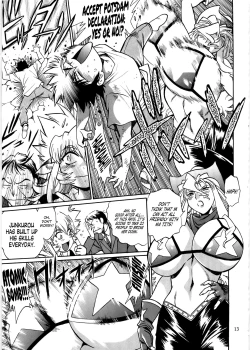 Page 12 of Koisuru UshiDear My Ushi-Chichi 2