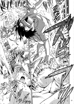 Page 24 of Koisuru UshiDear My Ushi-Chichi 2