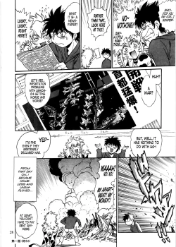 Page 27 of Koisuru UshiDear My Ushi-Chichi 2