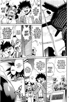 Page 4 of Koisuru UshiDear My Ushi-Chichi 2