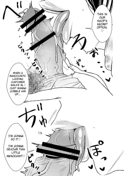 Page 4 of Masochist-devouring Aesthetic Salon