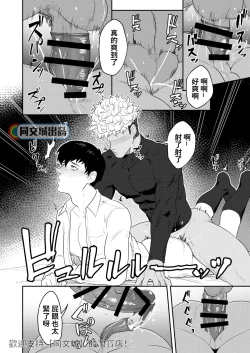 Page 17 of Gochuumon o Uketamawarimashita