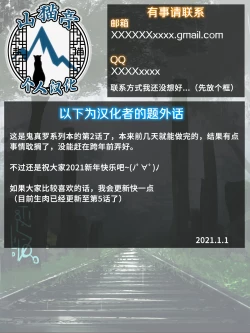 Page 28 of Onimara Ch. 2 | 鬼真罗 第2话