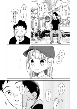 Page 22 of TS Shoujo Haruki-kun 3