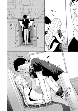 Page 45 of TS Shoujo Haruki-kun 3