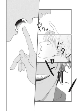 Page 10 of Onegai, Sonnna ni Kamanaide | 求你，不要这么咬我 bite. 1-6 完结