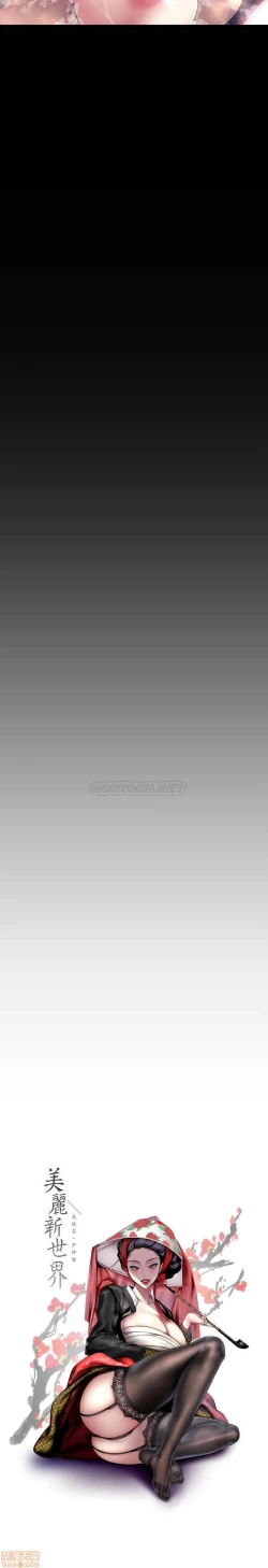 Page 149 of Wonderful New World C88 to 95 English