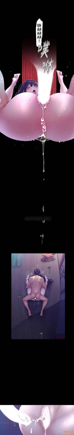 Page 160 of Wonderful New World C88 to 95 English