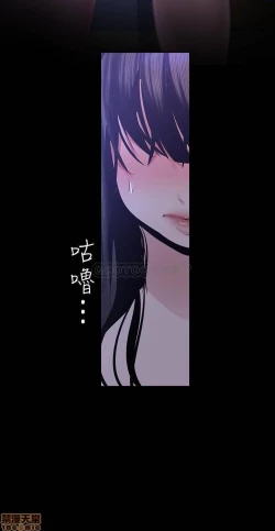 Page 167 of Wonderful New World C88 to 95 English