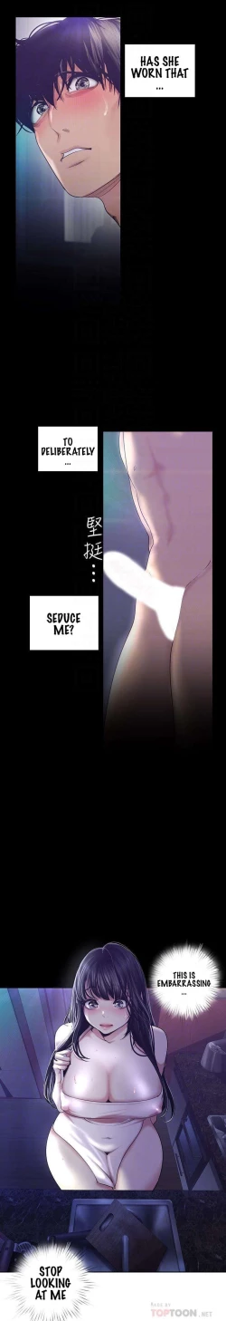 Page 178 of Wonderful New World C88 to 95 English