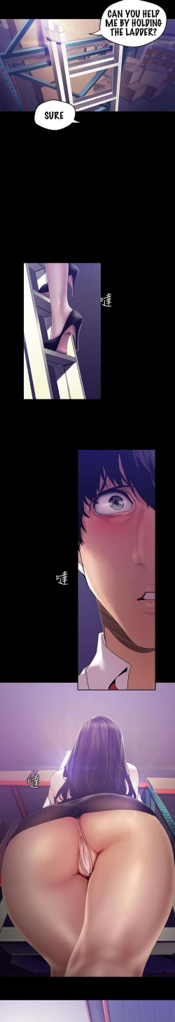 Page 33 of Wonderful New World C88 to 95 English