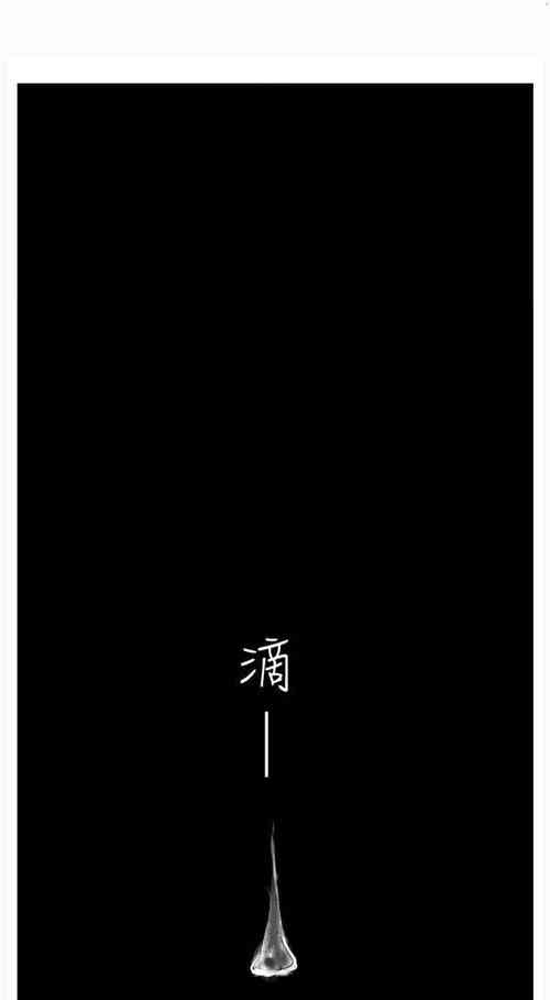 Download Wonderful New World C88 to 95 English