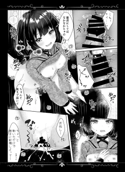 Page 13 of Kimi Omou Yue ni
