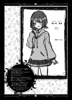 Page 21 of Kimi Omou Yue ni