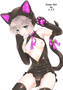 Page 471 of Noraneko Shoujo to no Kurashikata Ch. 1-25