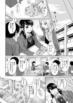 Page 225 of 1LDK+JK Ikinari Doukyo? Micchaku!? Hatsu Ecchi!!? Ch. 1-27