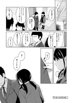 Page 335 of 1LDK+JK Ikinari Doukyo? Micchaku!? Hatsu Ecchi!!? Ch. 1-27