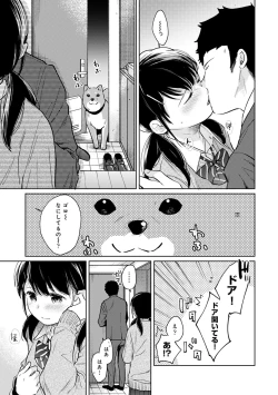 Page 629 of 1LDK+JK Ikinari Doukyo? Micchaku!? Hatsu Ecchi!!? Ch. 1-27