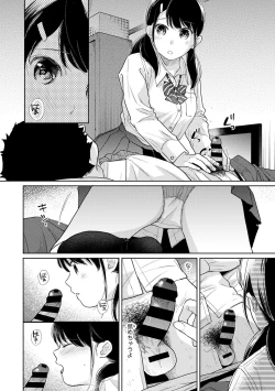 Page 706 of 1LDK+JK Ikinari Doukyo? Micchaku!? Hatsu Ecchi!!? Ch. 1-27