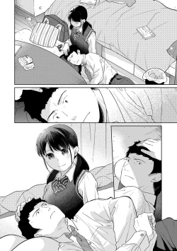 Page 741 of 1LDK+JK Ikinari Doukyo? Micchaku!? Hatsu Ecchi!!? Ch. 1-27